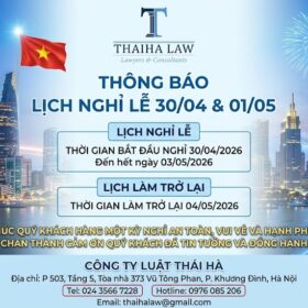 Thông báo nghỉ lễ 30/4/2026 và 1/5/2026